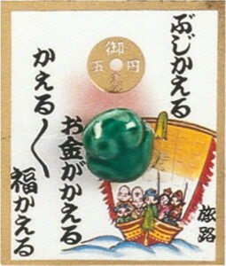 Zelený kameninový amulet ve tvaru žáby Tokyo Design Studio Lucky Frog Tokyo Design Studio